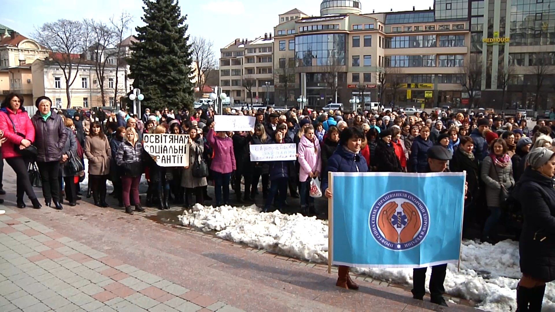 В Івано-Франківську пройшли мітинги медиків та освітян