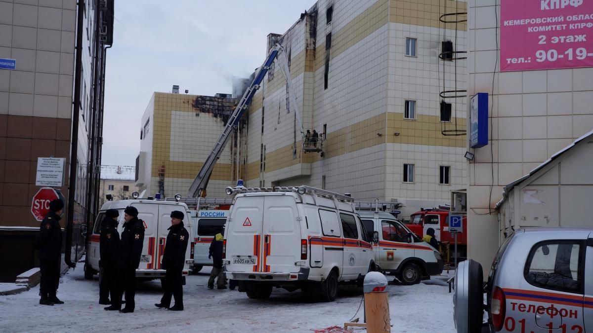 Пожежа  у ТЦ у Кемерові: оприлюднено остаточні цифри жертв