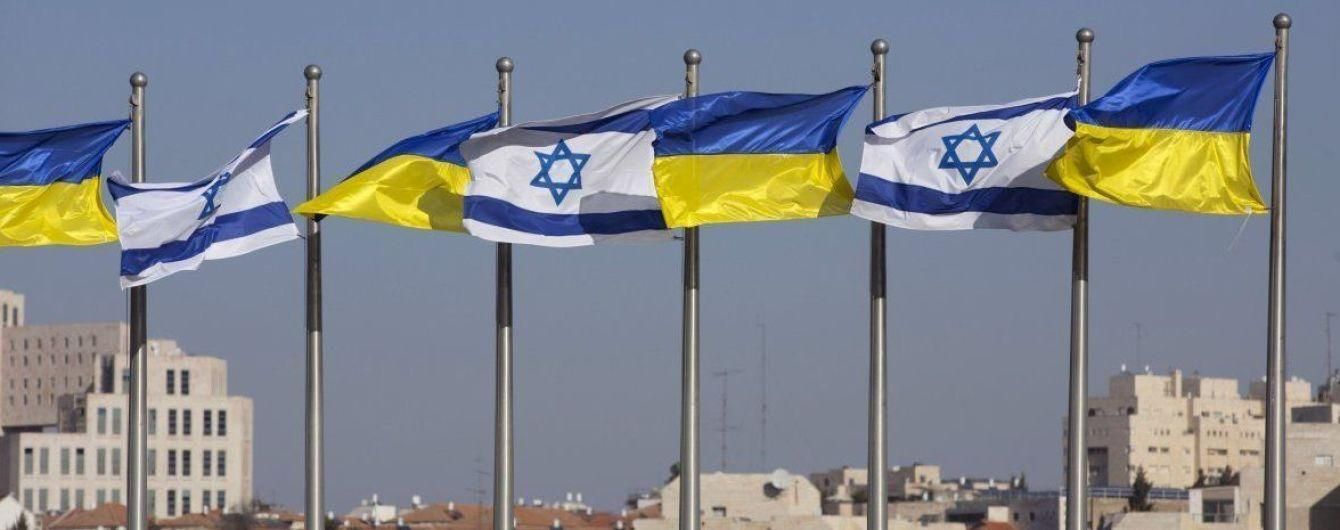Переговори щодо зони вільної торгівлі Україна – Ізраїль успішно завершені, – Порошенко