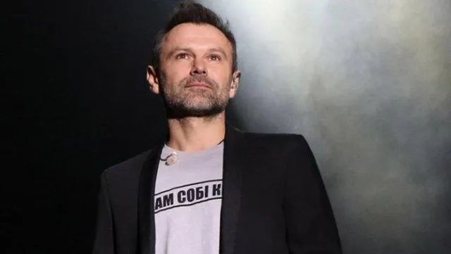 Святослав Вакарчук Святослав Вакарчук