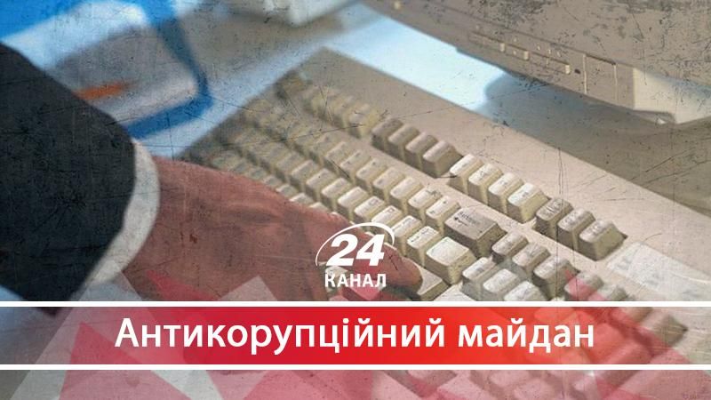 Що не так з електронним декларуванням активістів - 29 березня 2018 - Телеканал новин 24 Що не так з електронним декларуванням активістів - 29 березня 2018 - Телеканал новин 24