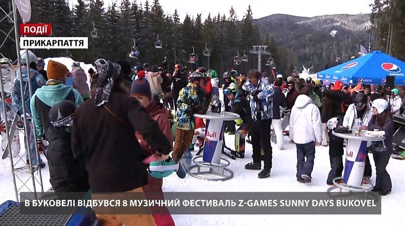 В Буковеле состоялся восьмой музыкальный фестиваль "Z-Games Sunny Days Bukovel"