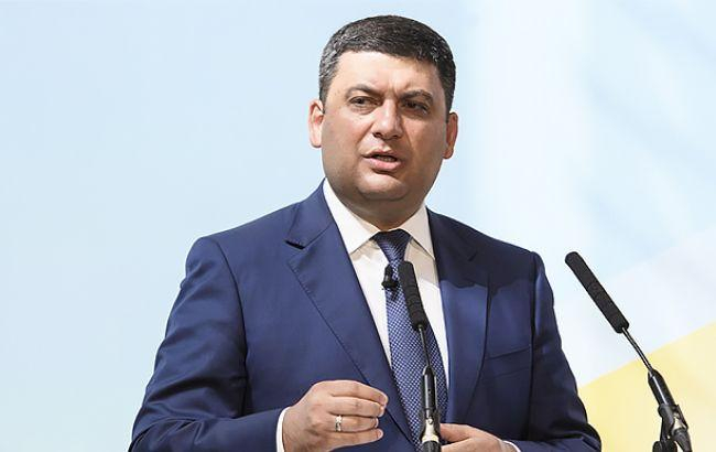 Гройсман отказался повышать тарифы на газ несмотря на давление МВФ, – СМИ