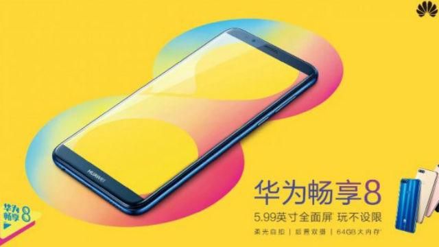 Huawei представив новий бюджетний смартфон: характеристики і ціна
