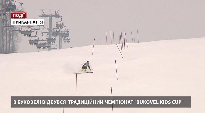 В Буковелі відбувся традиційний чемпіонат "Bukovel Kids Cup"