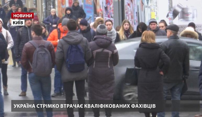 Украина стремительно теряет квалифицированных специалистов