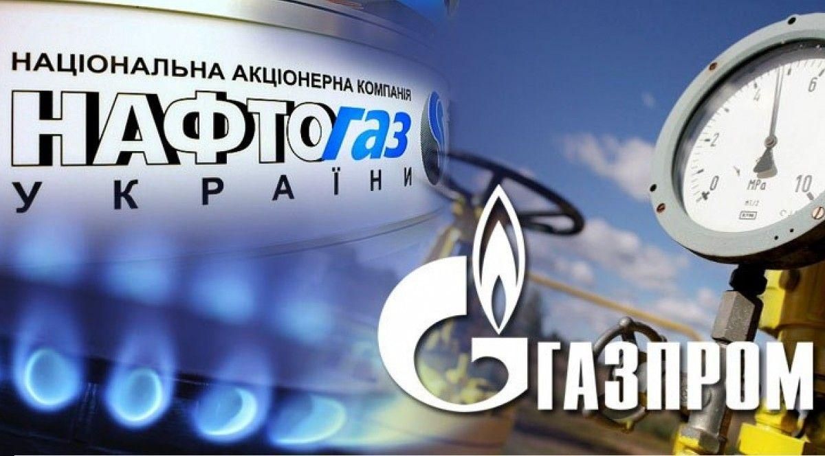 "Нафтогаз" може почати стягнення боргу з "Газпрому" вже у квітні 