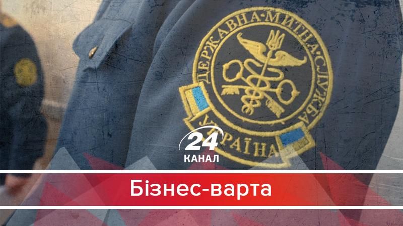 Наслідки реформ: які проблеми створює відсутність Державної митної служби - 30 березня 2018 - Телеканал новин 24 Наслідки реформ: які проблеми створює відсутність Державної митної служби - 30 березня 2018 - Телеканал новин 24
