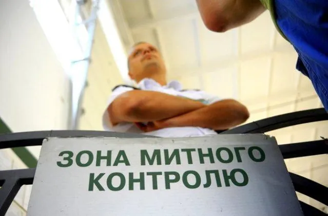 Митний контроль Митний контроль