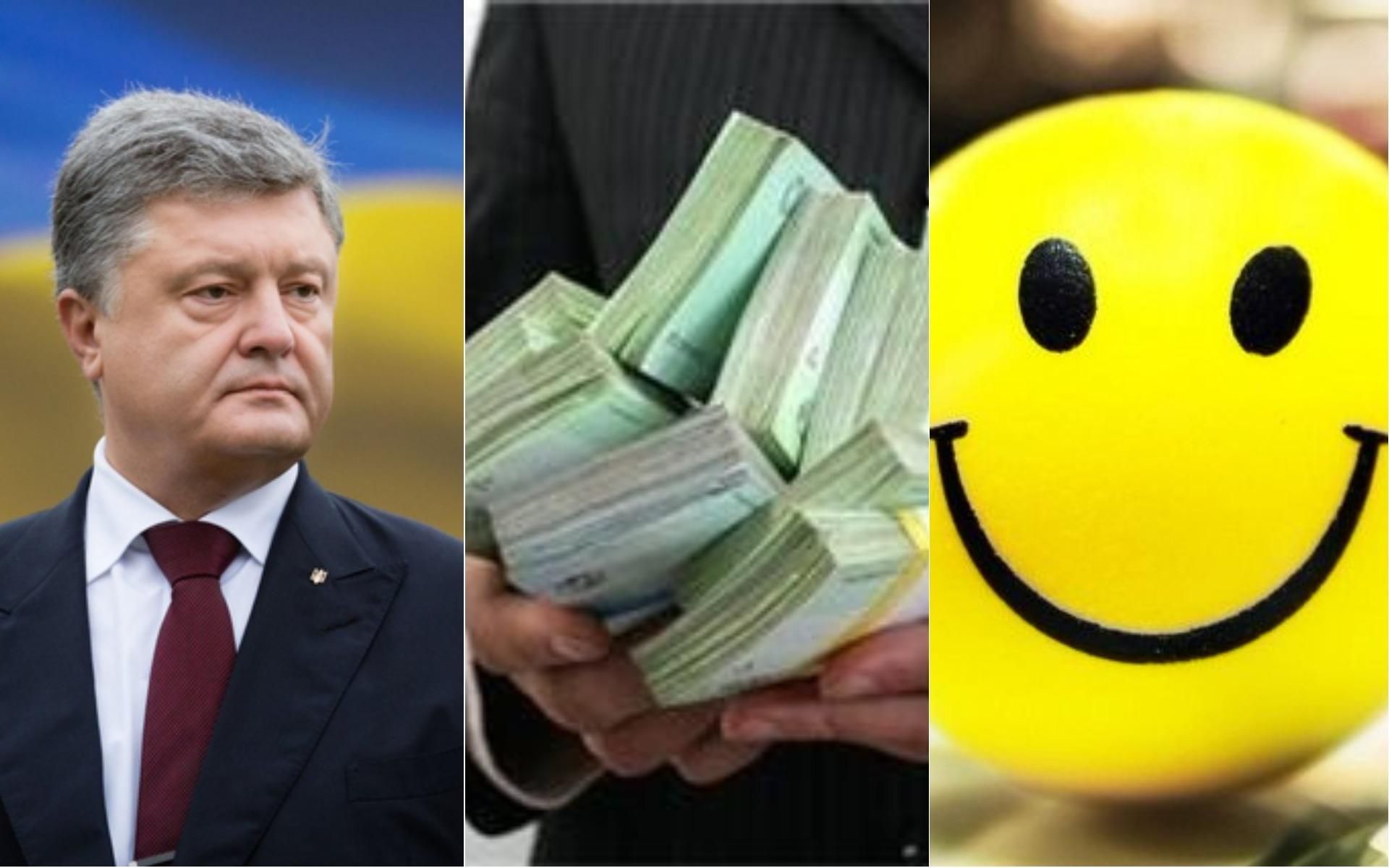 Новини України на 1 квітня: новини України і світу