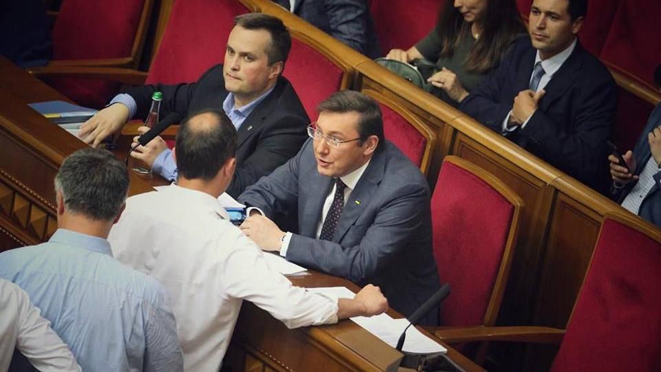 Луценко просит уволить Холодницкого Луценко просит уволить Холодницкого