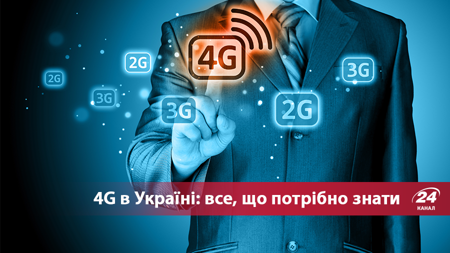 4G в Україні: як встановини та всі нюанси - все про 4G