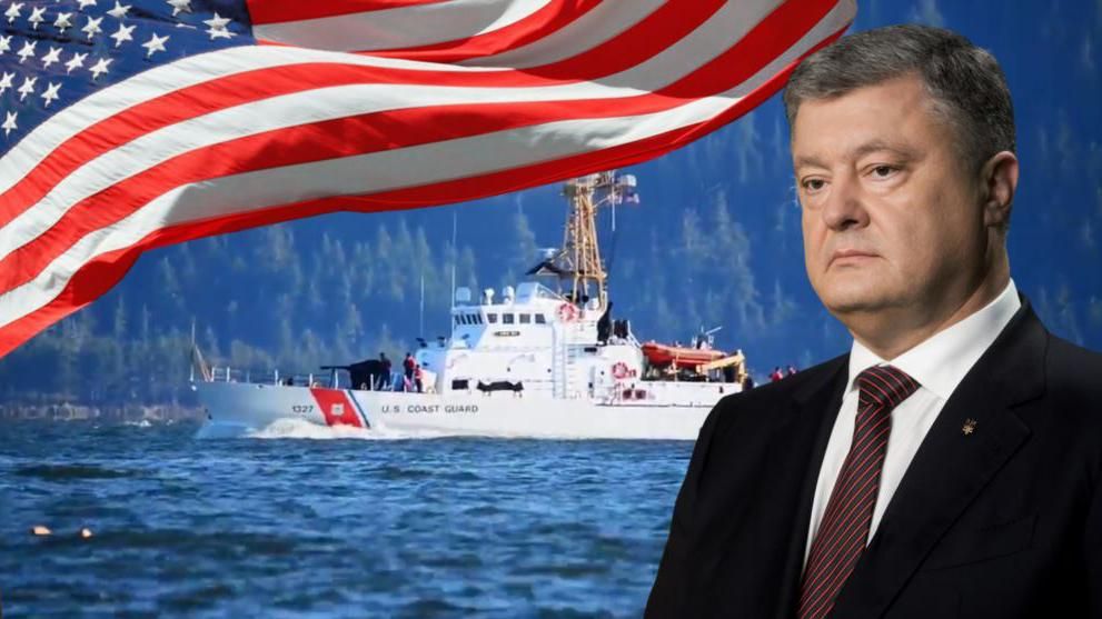 Порошенко может затягивать с передачей катеров США для украинского флота: расследование