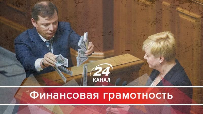 Какие клоуны очень дорого обходятся Украине - 30 марта 2018 - Телеканал новостей 24