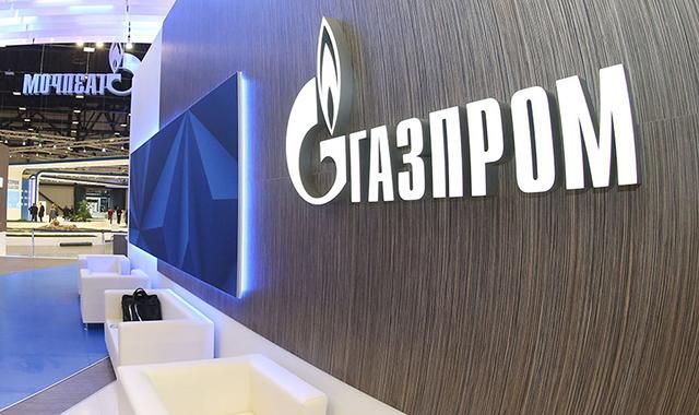 "Газпром" обжаловал решение арбитража по спору с "Нафтогазом" "Газпром" обжаловал решение арбитража по спору с "Нафтогазом"