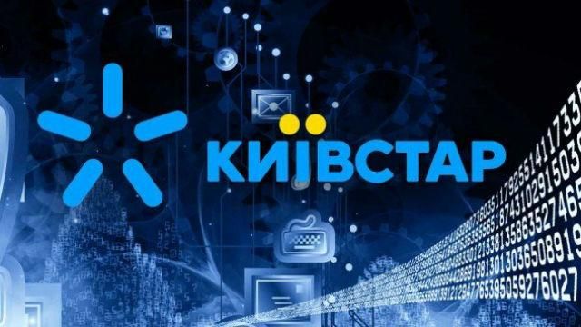 4G Київстар в Україні: чому Київстар ще не запустили 4G 4G Київстар в Україні: чому Київстар ще не запустили 4G