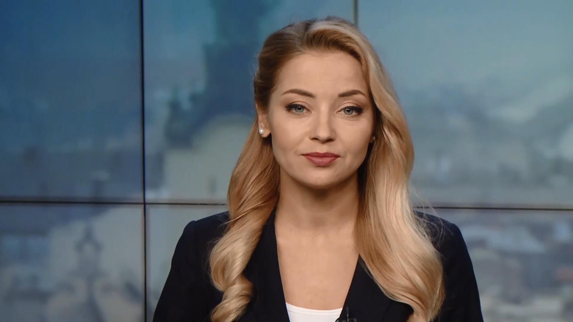 Випуск новин за 16:00: 4G в Україні. Нагороди українським паралімпійцям Випуск новин за 16:00: 4G в Україні. Нагороди українським паралімпійцям