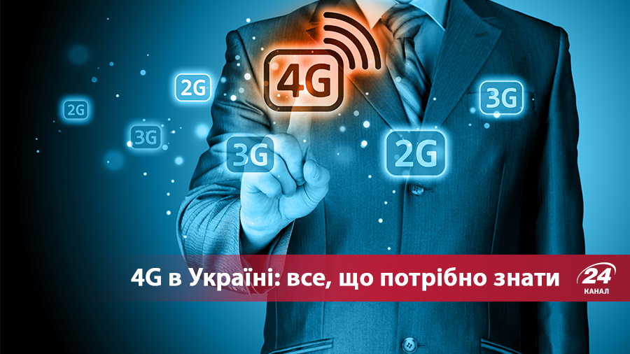 4G в Украине: как установить и все нюансы - все о 4G 4G в Украине: как установить и все нюансы - все о 4G