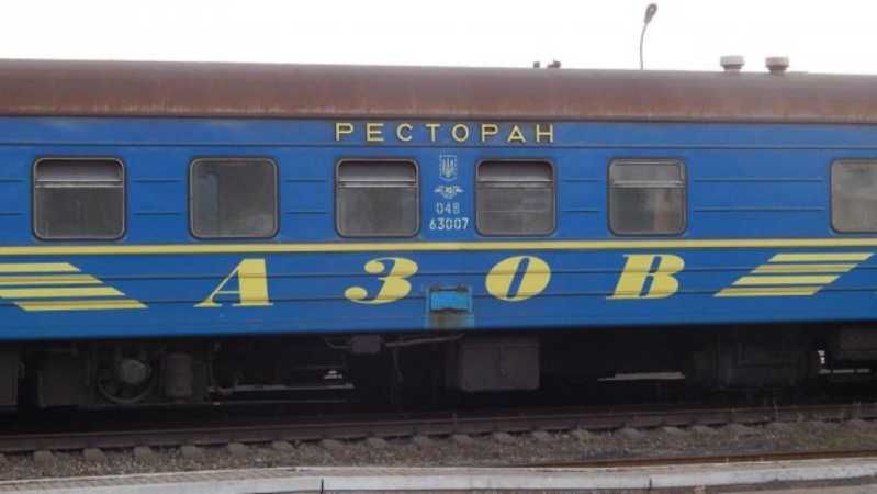 Из-за Порошенко поезд Мариуполь – Киев задержат на час