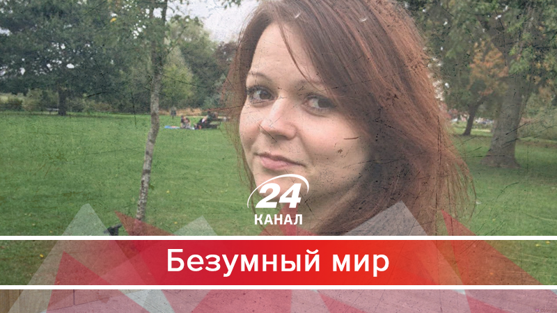 Чем грозит путинской системе выздоровление Юлии Скрипаль - 30 березня 2018 - Телеканал новин 24 Чем грозит путинской системе выздоровление Юлии Скрипаль - 30 березня 2018 - Телеканал новин 24