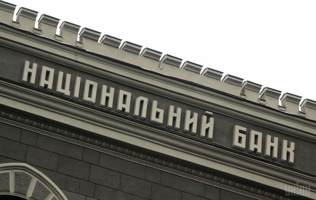 НБУ оштрафував три українські банки на значні суми: причини НБУ оштрафував три українські банки на значні суми: причини