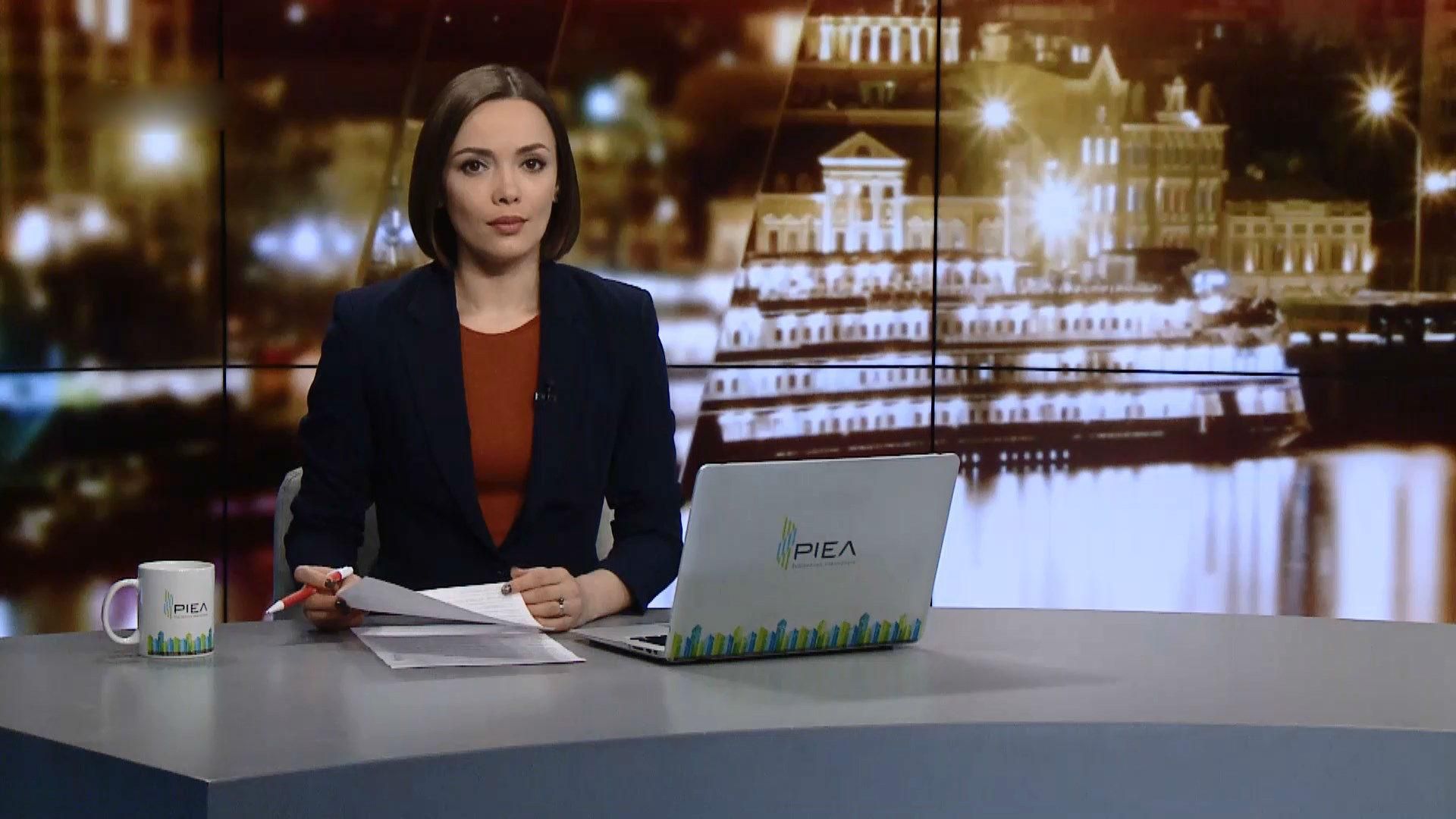 Випуск новин за 22:00: Звільнення Холодницького. Відсторонення Амосової