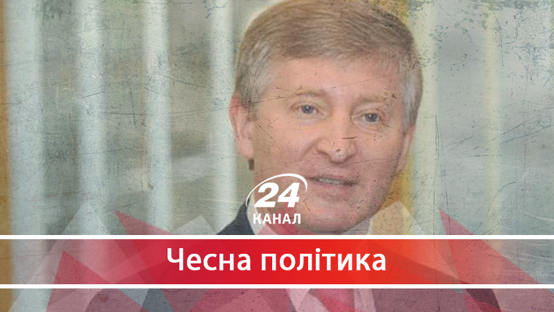 Як Ахметов змушує своїх підлеглих продавати йому акції "Азовсталі" за 56 копійок