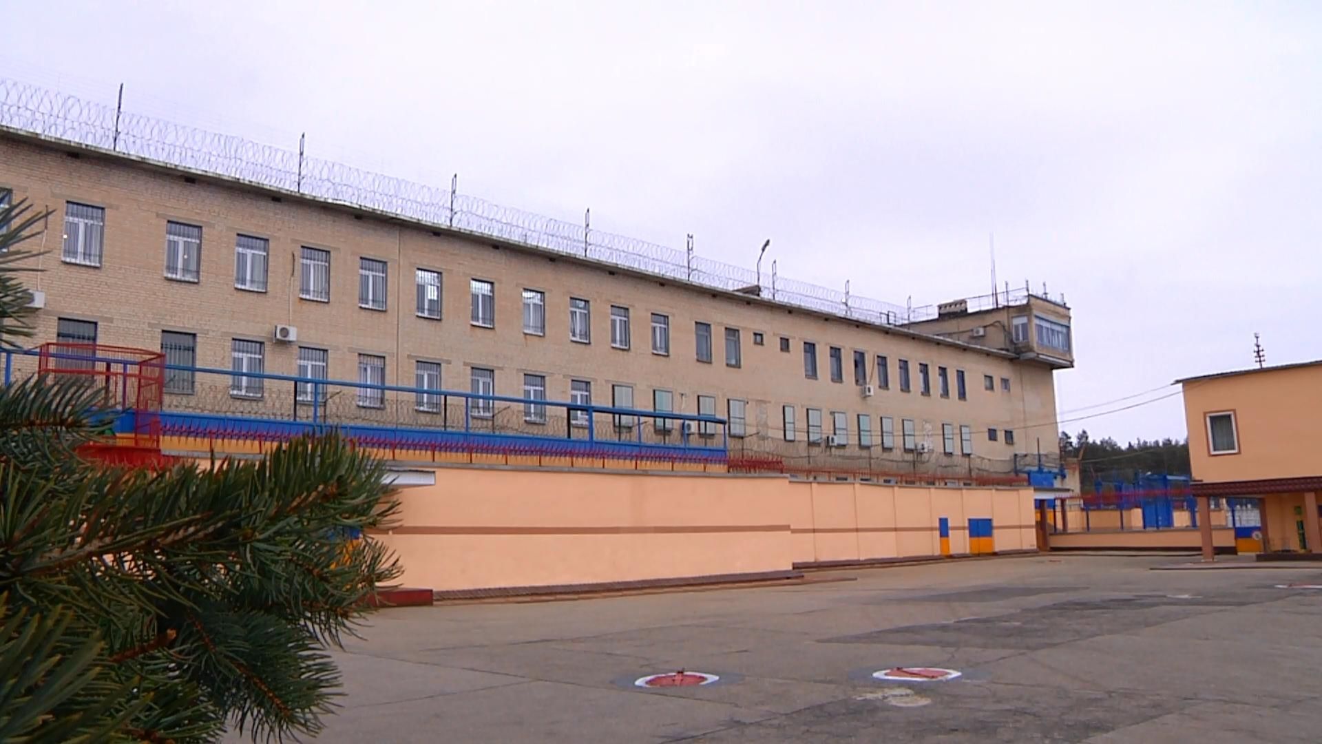 Довічно ув'язнений одружився у виправній колонії у Харкові: відео