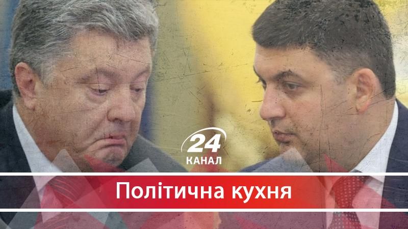Хто насправді проклав Гройсману шлях до прем'єрства і що він робитиме далі - 31 березня 2018 - Телеканал новин 24 Хто насправді проклав Гройсману шлях до прем'єрства і що він робитиме далі - 31 березня 2018 - Телеканал новин 24