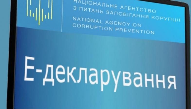 До реєстру подали понад 800 тисяч декларацій за 2017 рік