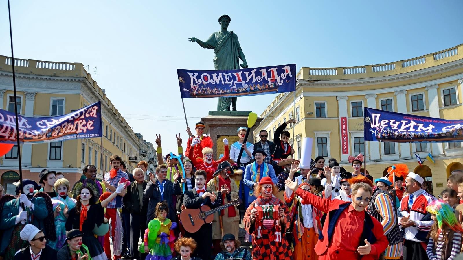 Як в Одесі обирали найкращого міма та клоуна Як в Одесі обирали найкращого міма та клоуна