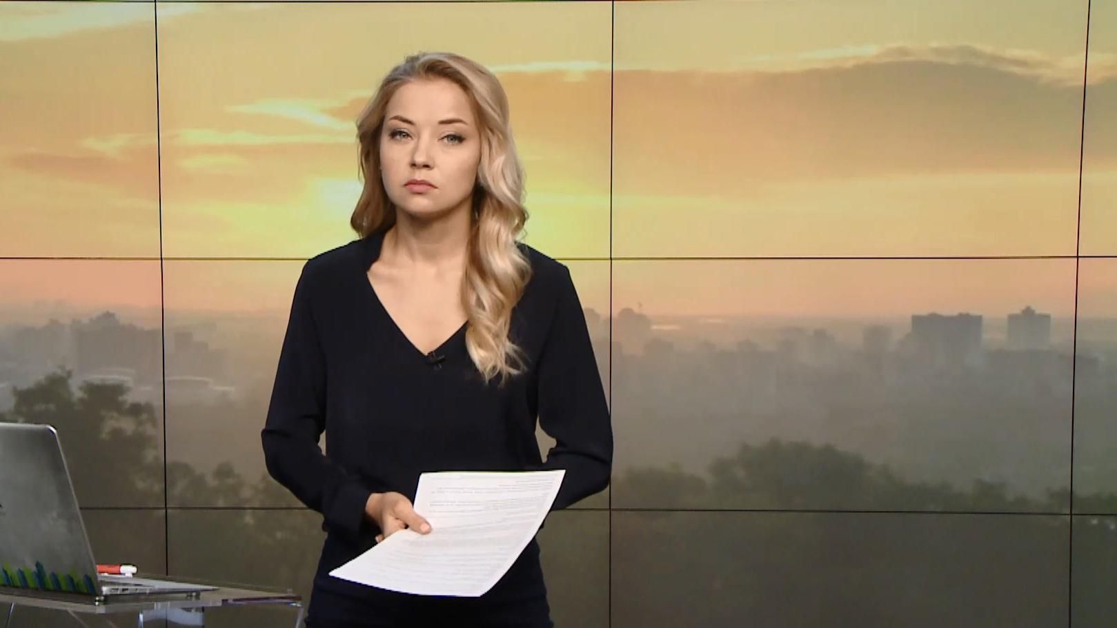 Выпуск новостей за 11:00: Ночной брифинг НАПК. Ситуация на Донбассе Выпуск новостей за 11:00: Ночной брифинг НАПК. Ситуация на Донбассе