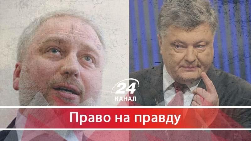 Чому новий голова НАЗК Мангул – людина цілком вірна Порошенку