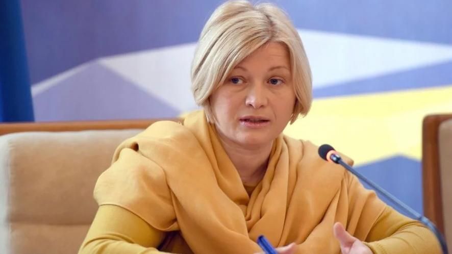 Ірина Геращенко розповіла, яке питання порушать під час переговорів у Мінську