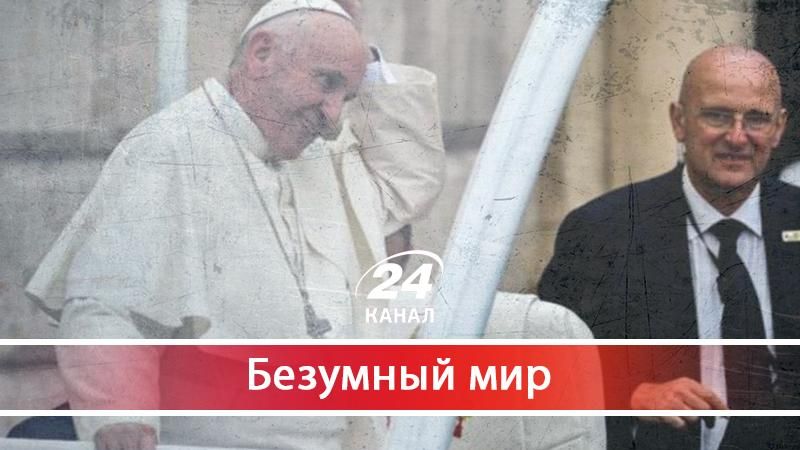 Папа римский закрыл ад  - 3 квітня 2018 - Телеканал новин 24