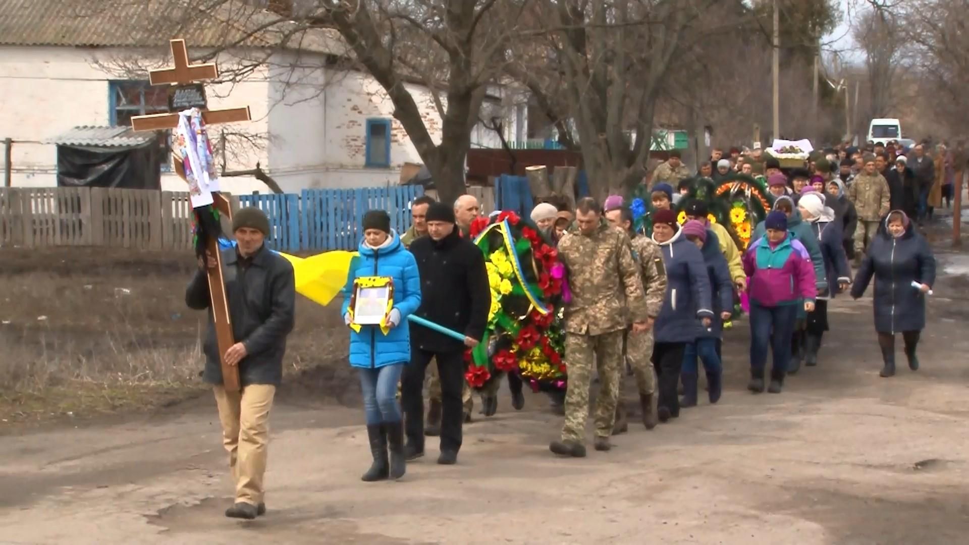 На Черкащині попрощалися з українським військовим