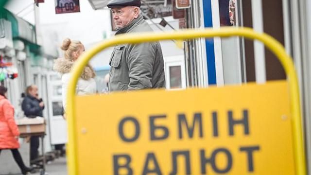 Курс валют НБУ на 04-04-2018: курс доллара, курс евро Курс валют НБУ на 04-04-2018: курс доллара, курс евро