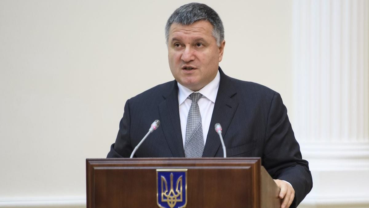 Против Авакова возбудили дело в России: детали Против Авакова возбудили дело в России: детали