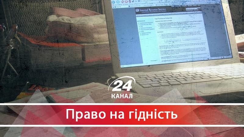 Чому керівники компаній не подають декларації