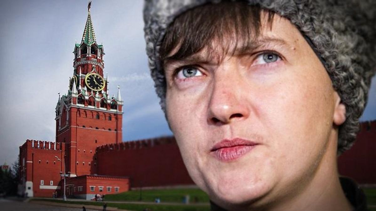 Політолог вказав на ще один доказ підтримки Савченко Росією Політолог вказав на ще один доказ підтримки Савченко Росією