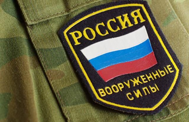 Российские войска в Крыму и на Донбассе: идентифицированы 1,5 тысячи человек