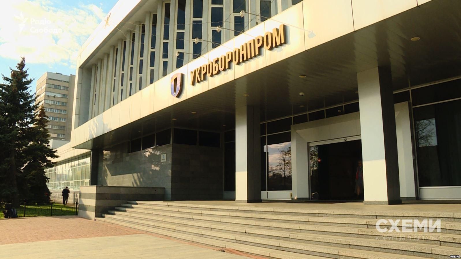 Государственное предприятие, являющееся частью "Укроборонпрома", наняло американских лоббистов Государственное предприятие, являющееся частью "Укроборонпрома", наняло американских лоббистов