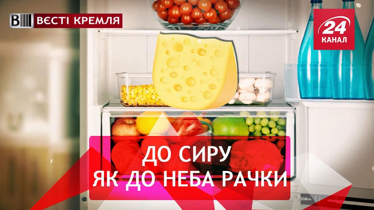 Вєсті Кремля. Сирна катастрофа. Захисник Путін