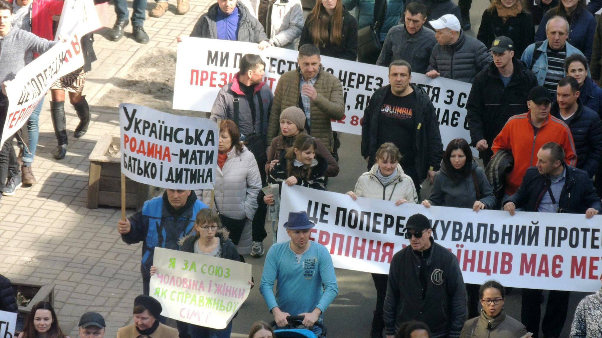 "Україна – не Содом": у Києві проходить масштабний марш за сімейні цінності