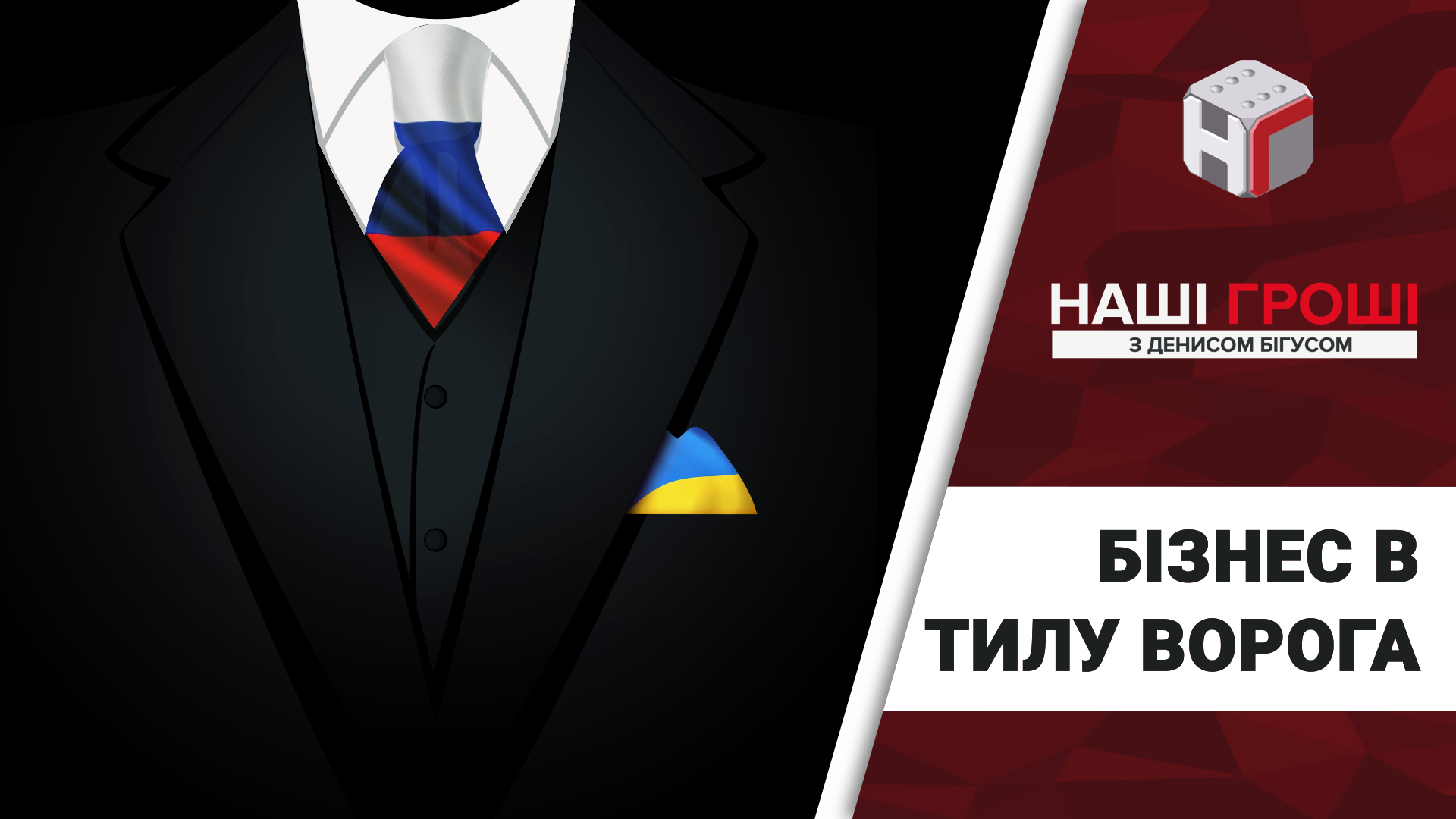 "А що, в Європу їхати дупу мити італійцям?": хто з депутатів платить у Криму податки Росії 