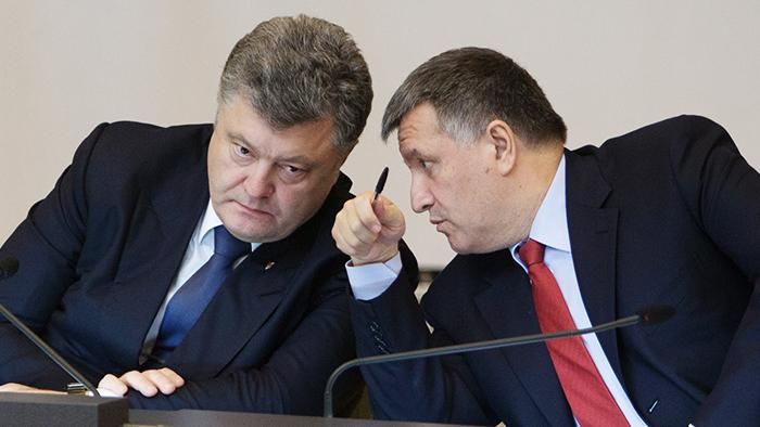 Аваков расставил все точки над "и" в войне с Порошенко Аваков расставил все точки над "и" в войне с Порошенко