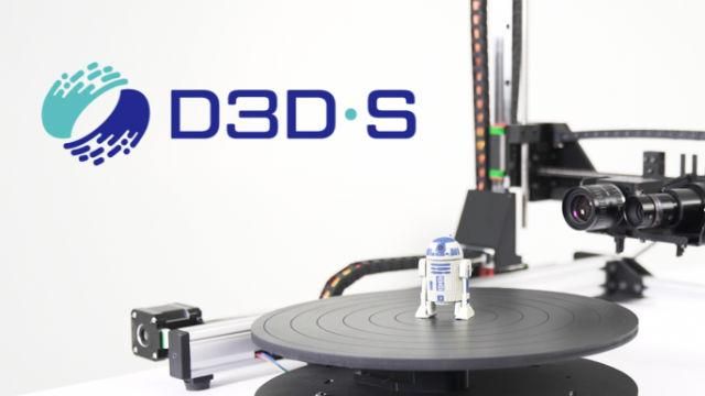 Украинцы создали самый точный 3D сканер в мире Украинцы создали самый точный 3D сканер в мире