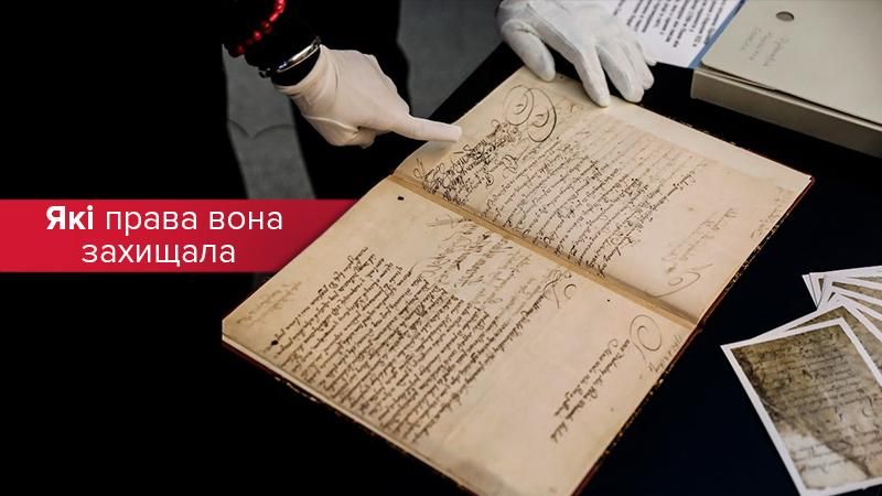 Конституция Пилипа Орлика: первая демократическая конституция в мире, актуальная до сих пор Конституция Пилипа Орлика: первая демократическая конституция в мире, актуальная до сих пор