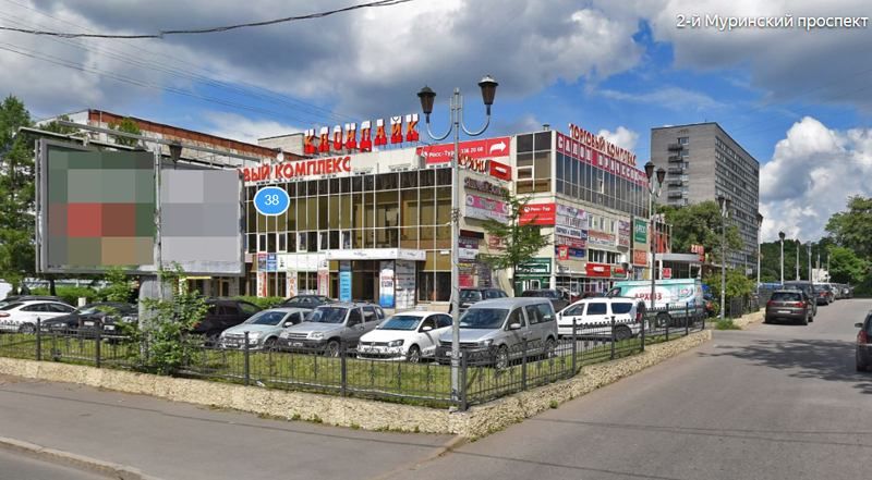 У російському місті евакуювали близько 150 людей з ТЦ через тріщини У російському місті евакуювали близько 150 людей з ТЦ через тріщини