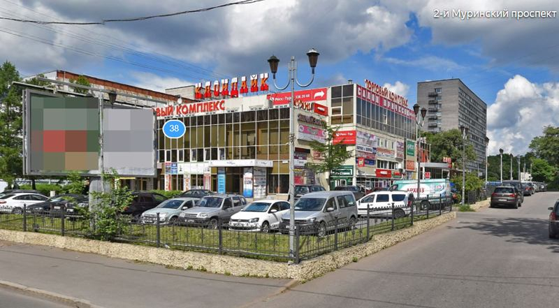 В российском городе эвакуировали около 150 человек из ТЦ из-за трещины